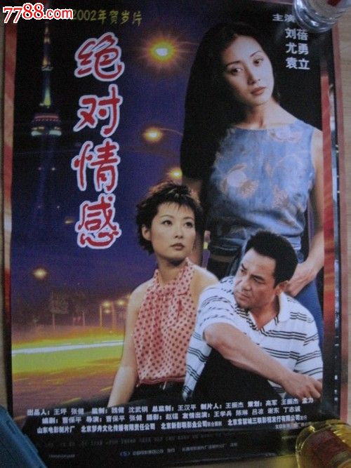 常磐短期大学Diploma